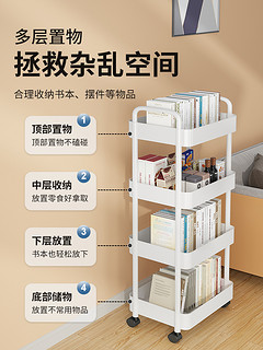小匠材 3层可移动书架置物架落地零食收纳架阅读家用小推车带轮厨房简易柜子