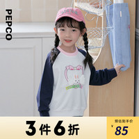 小猪班纳童装儿童卫衣2023春秋女童衣服中小童兔子图案甜美风