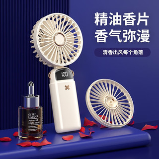 珂洛维 小风扇迷你手持桌面usb可充电户外折叠随身便携超低音小电风扇办公室学生宿舍大风力制冷解暑 米白色