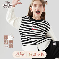 迪士尼女童卫衣春秋装假两件2023儿童长袖衬衫大童休闲T恤洋气上衣 黑白条纹 120cm