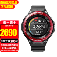 CASIO 卡西欧 智能手表GPS蓝牙心率监测器户外越野防水运动男表 WSD-F21HR-RD