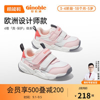 基诺浦(ginoble)学步鞋机能鞋23年秋新运动透气软底1-3-5岁男女童鞋GY1479白色