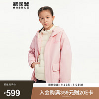 波司登（BOSIDENG）2023秋冬儿童羽绒服小个子穿搭户外一衣三穿外套T30132510DS 银星粉1312 165/84