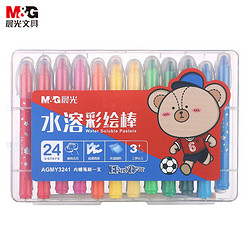 M&G 晨光 小熊哈里系列 AGMY3241 水溶彩绘棒 24色
