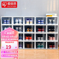 IRIS 爱丽思 鞋盒2只装  40码可装高13cm