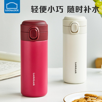 乐扣乐扣保温杯水杯高颜值杯子随手杯便携保冷学生保冷杯咖啡杯