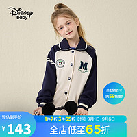 迪士尼（Disney）童装儿童女童棒球服外套翻领学院甜美潮上衣23秋DB331IE27藏青100