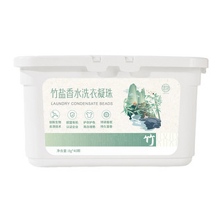 妍物竹盐香水洗衣凝珠8g*40颗（去渍专利）