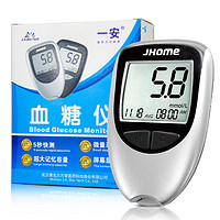 璟泓家用血糖仪血糖试纸测量血糖仪自动测血糖的仪器套装免调码