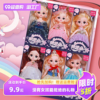 菲妮朵儿 洋娃娃玩具小女孩子换装套装白雪公主中国风古风玩偶女童2023新款