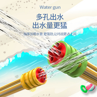 Temi 糖米 水枪儿童玩具喷水抽拉式大容量打水仗沙滩呲水漂流男女孩戏水