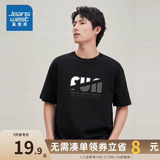 JEANSWEST 真维斯 男女同款短袖秋季2023纯棉时尚印花休闲舒适T恤上衣YU 黑色2010 175/96A/M