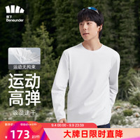 蕉下(beneunder)长袖t恤男秋冬打底衫保暖高弹吸湿蓄热EL15423沁柔白170/92A(M)