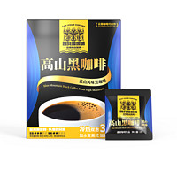 catfour 蓝山 纯黑咖啡无蔗糖速溶健身减美式纯咖啡消提神纯咖啡粉40杯