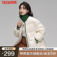 鸭鸭羽绒服鸭鸭(YAYA)中长款羽绒服女士小个子韩版拼接针织面包服休闲保暖外套H 白色 S