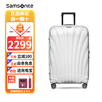 新秀丽（Samsonite）拉杆箱 C-LITE系列CS2行李箱 超轻材质时尚贝壳箱 男女通用旅行箱 白色 28英寸