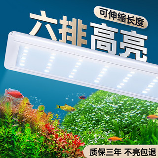 yee 意牌 鱼缸灯led灯防水水草灯照明灯支架全光谱增艳水族箱专用观赏灯