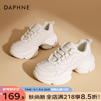 达芙妮老爹鞋女2023ins潮小白鞋女鞋厚底增高百搭休闲运动鞋 米白色 38
