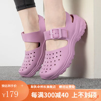 斯凯奇(Skechers)女鞋 2023秋季潮流洞洞鞋沙滩鞋拖鞋休闲百搭清凉舒适凉鞋 LIL/紫丁香色 35