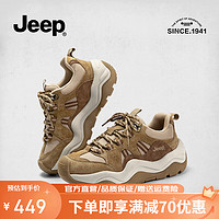 Jeep（吉普）2023秋季户外百搭徒步运动鞋女复古潮流休闲老爹鞋子女 沙色 39