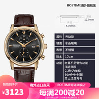 西铁城(CITIZEN)日本防水男表CA7001-87E石英手表金表光能机芯 CA7008-11E