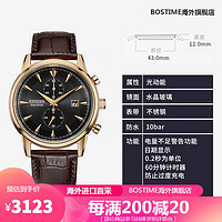 西铁城（CITIZEN）日本防水男表CA7001-87E石英手表金表光能机芯 CA7008-11E