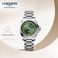 LONGINES 浪琴 康卡斯系列 机械钢带女表 L34304076