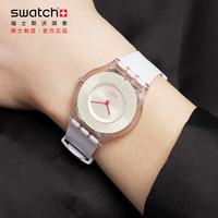 swatch 斯沃琪 瑞士手表 超薄系列 纯白奶油2.0 经典石英表SS08V101-S14