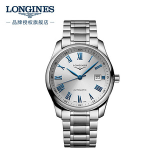 LONGINES 浪琴 瑞士手表 名匠系列 机械钢带男表 L27934796