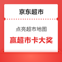 先领券再剁手：京东实测0.84元无门槛红包！京东领9.9减8.9元优惠券！