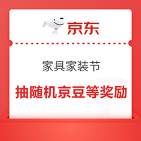 先领券再剁手：京东实测0.84元无门槛红包！京东领9.9减8.9元优惠券！