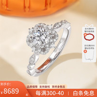 喜钻白18K金钻石戒指女轻奢群镶钻戒求婚结婚钻戒婚戒 白18K金共68分FG色SI(40+28)