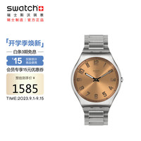 斯沃琪(Swatch)瑞士手表 超薄金属系列 金属古铜 男女石英表SS07S122G