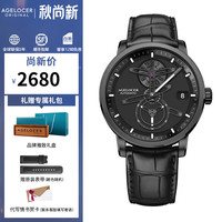 艾戈勒(AGELOCER)太空站系列男士机械手表超强夜光时尚商务腕表 太空站系-5502J1-纯边