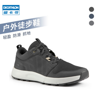 DECATHLON 迪卡侬 旗舰店登山鞋男户外夏季防水运动鞋轻便旅游鞋女ODS