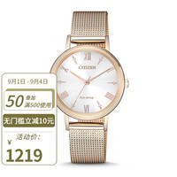 Citizen女士金色不锈钢精钢表带白色表盘腕表30mm 白色