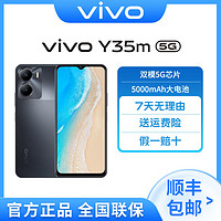 抖音超值购：vivo Y35m8G+128G 天玑700 处理器5G智能手机大电池长续航