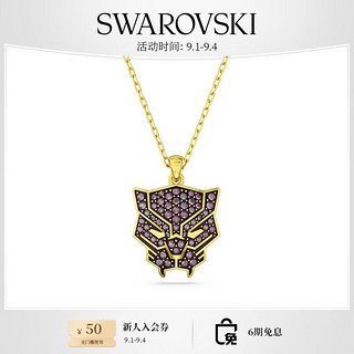 施华洛世奇（SWAROVSKI）品牌官方直售 施华洛世奇 Marvel Black Panther 项链 黑豹 5650574