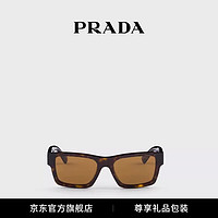 PRADA/普拉达男士Prada Eyewear 系列太阳眼镜墨镜 水晶焦橙色镜片
