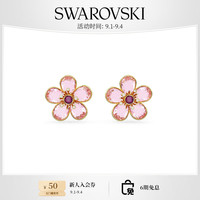 施华洛世奇（SWAROVSKI）品牌直售 施华洛世奇 FLORERE 耳钉轻奢饰品 粉红色 5656635
