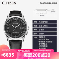 西铁城(CITIZEN)空中之鹰光动能万年历电波时尚男 送礼 CB0151-19E