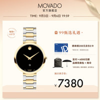 摩凡陀(Movado)瑞士手表 自动机械女表 经典瑞表 轻奢名表 博物馆系列 0607679