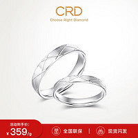 CRD克徕帝PT950铂金戒指白金戒指订婚结婚对戒 15号-3.55g