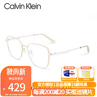 Calvin KleinCK 眼镜框漫画同款Jeans方形大框眼镜架合金可配近视CKJ23207LB CKJ23207LB-040-5316