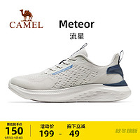 CAMEL 骆驼 运动鞋男士2023春秋新款防滑透气运动女跑步鞋减震
