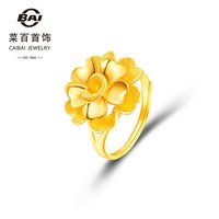 菜百首饰黄金戒指 女款百搭足金花朵戒指开口指环可调节 计价 HJ 黄金戒指 约9.22g