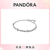 潘多拉（PANDORA）闪耀花叶手链女925银故事链个性简约时尚饰品 闪耀花叶手链 16cm