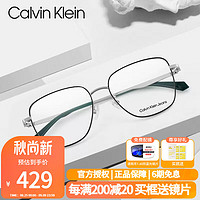 Calvin KleinCK 眼镜框漫画同款Jeans方形大框眼镜架合金可配近视CKJ23207LB CKJ23207LB-044-5316