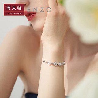 周大福（CHOW TAI FOOK）周大福 ENZO 「炫耀系列」18K金钻石手链女 18.75cm EZU1311 