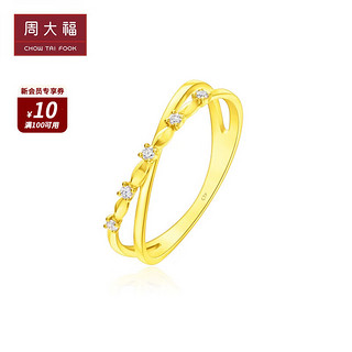 周大福 RINGISM系列 时尚18K金钻石戒指U188888 9号 ￥2600